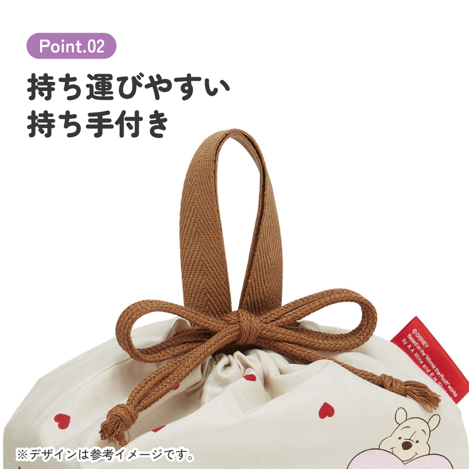 【メール便対象品】 スケーター お弁当袋 幼稚園 キャラクター ランチ巾着 子供 巾着袋 小学生 きんちゃく袋 skater KB7 くまのプーさん HUG&HEART POOH【お弁当バッグ お弁当入れ お弁当箱入れ 中 お弁当巾着袋 マチ付き】