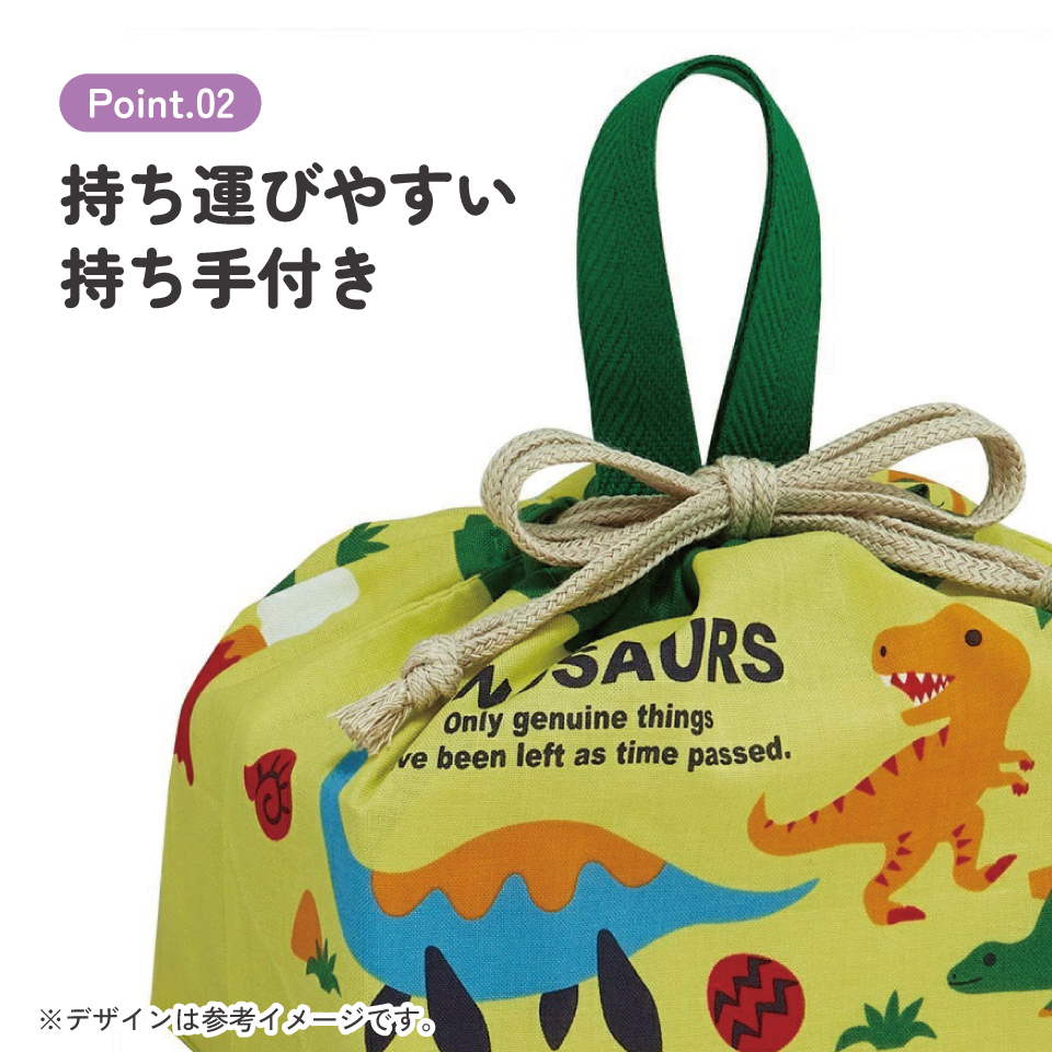 【メール便対象品】 スケーター お弁当袋 幼稚園 キャラクター ランチ巾着 子供 巾着袋 小学生 きんちゃく袋 skater KB7 ディノサウルス 26年 恐竜 ダイナソー 男の子 男子【お弁当バッグ お弁当入れ お弁当箱入れ 中 お弁当巾着袋 マチ付き】