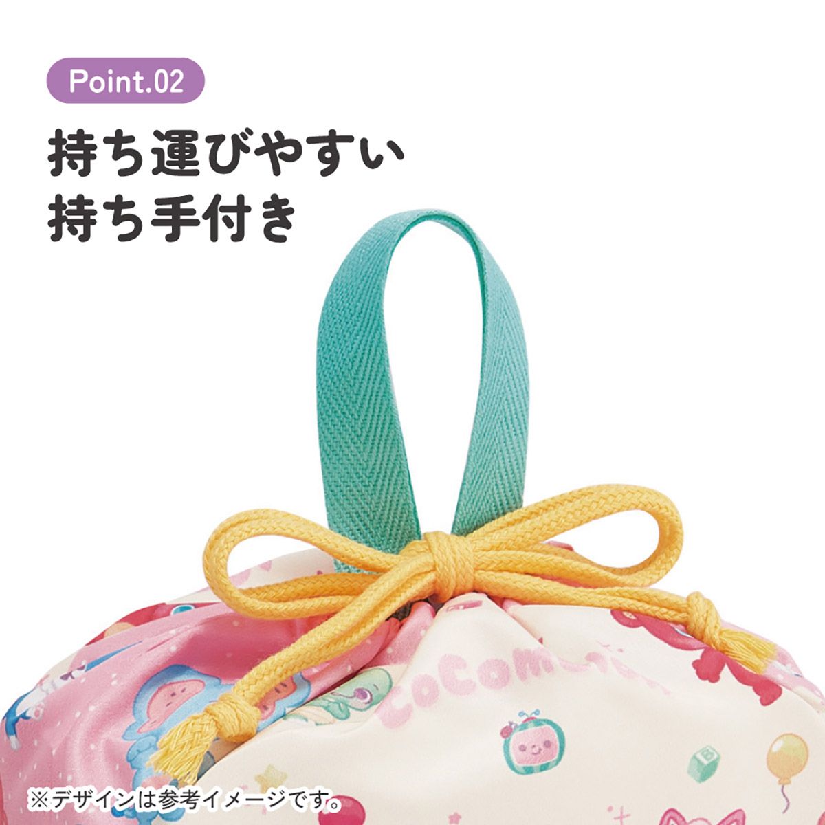 スケーター お弁当袋 幼稚園 キャラクター ランチ巾着 巾着袋 日本製 小学生 きんちゃく袋 skater KB7SN CoComelon ココメロン グッズ【子供 お弁当入れ お弁当箱入れ お弁当巾着袋 マチ付き】