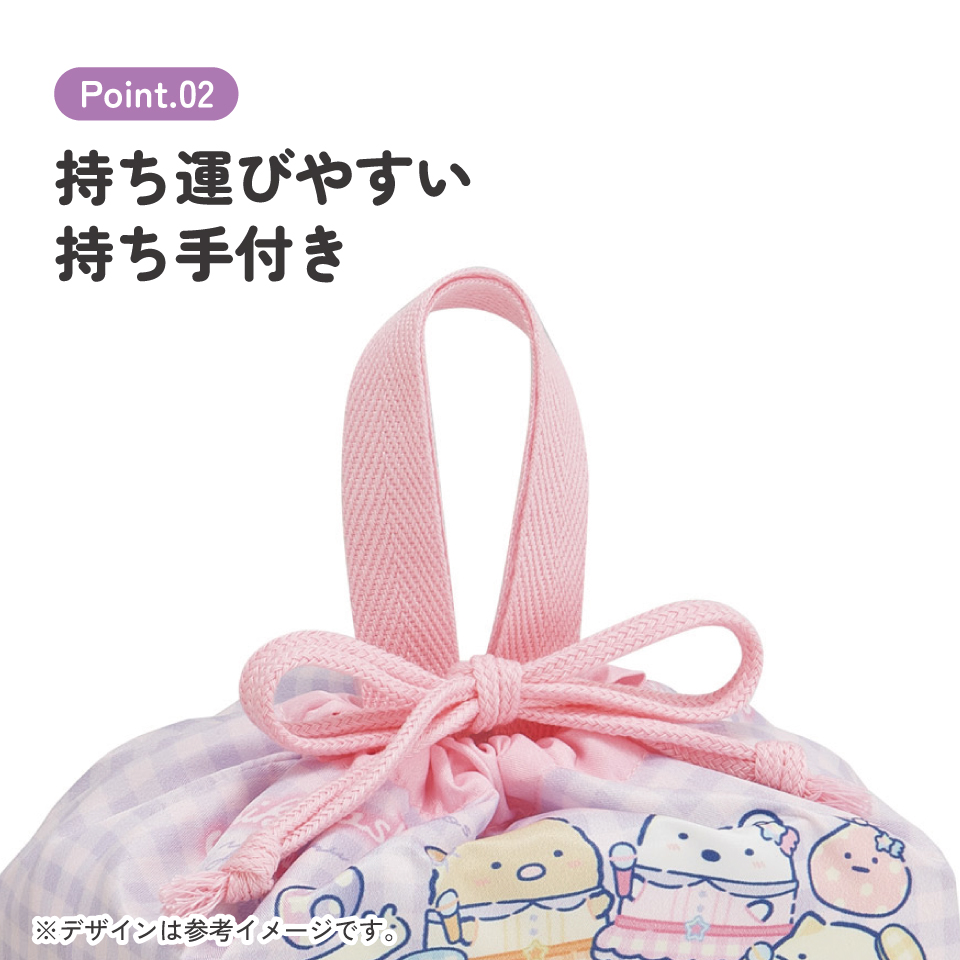 【メール便対象品】  お弁当袋  キャラクター ランチ巾着 巾着袋 日本製  skater KB7SN すみっコぐらし 夢みるしっぽず