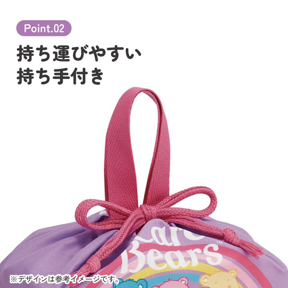 【メール便対象品】 スケーター お弁当袋 幼稚園 キャラクター ランチ巾着 巾着袋 日本製 小学生 きんちゃく袋 skater KB7SN Care Bears ケアベア くま スケート キャラクター【子供 お弁当入れ お弁当箱入れ お弁当巾着袋 マチ付き】
