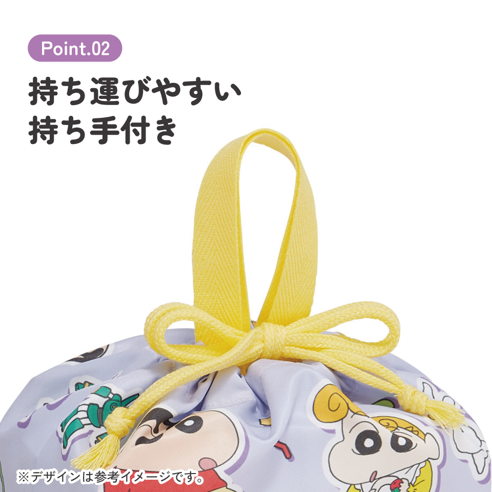 【メール便対象品】 スケーター お弁当袋 幼稚園 キャラクター ランチ巾着 巾着袋 日本製 小学生 きんちゃく袋 skater KB7SN クレヨンしんちゃん 26年 クレしん 男の子 女の子【子供 お弁当入れ お弁当箱入れ お弁当巾着袋 マチ付き】