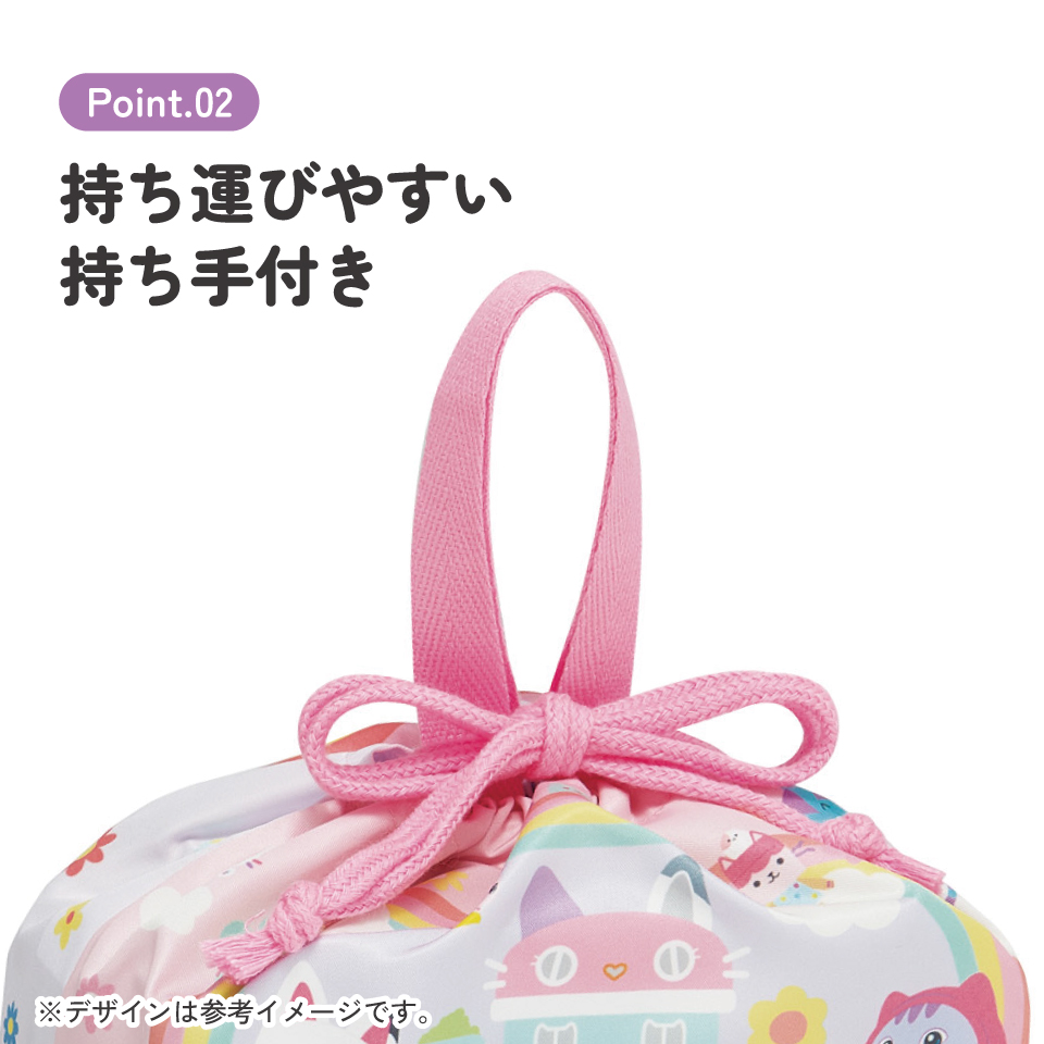 【メール便対象品】 スケーター お弁当袋 幼稚園 キャラクター ランチ巾着 巾着袋 日本製 小学生 きんちゃく袋 skater KB7SN ギャビーのドールハウス 26年 ギャビー 女の子 女子【子供 お弁当入れ お弁当箱入れ お弁当巾着袋 マチ付き】