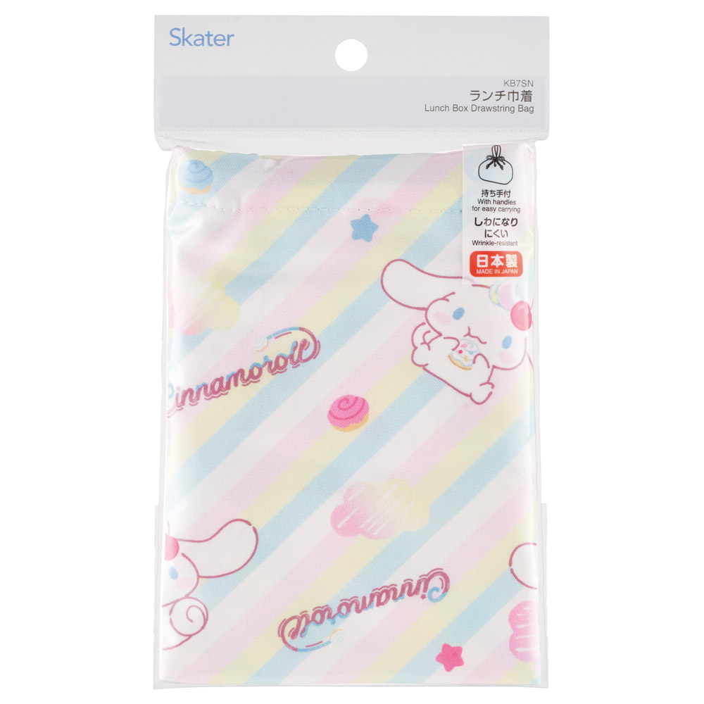 【メール便対象品】 スケーター お弁当袋 ランチ巾着 お弁当 キャラクター 子供 巾着袋 小学生 きんちゃく袋 skater KB7SN シナモロール ファンシースナックスイーツ　 シナモン サンリオ 女の子 女子