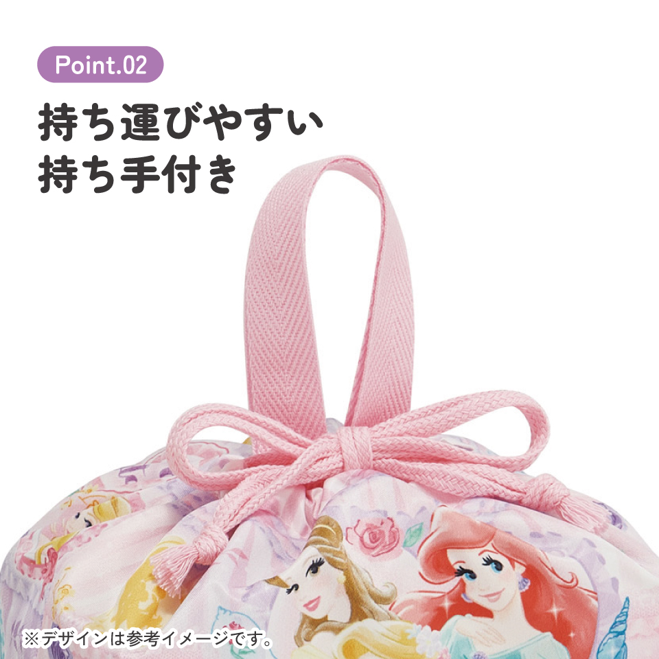 【メール便対象品】 スケーター お弁当袋 幼稚園 キャラクター ランチ巾着 巾着袋 日本製 小学生 きんちゃく袋 skater KB7SN ディズニー プリンセス 26年 女の子 女子【子供 お弁当入れ お弁当箱入れ お弁当巾着袋 マチ付き】