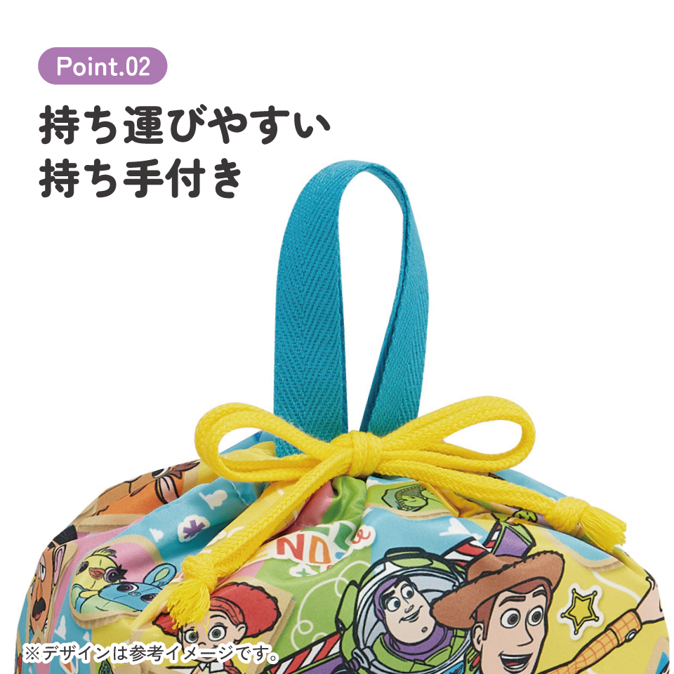 【メール便対象品】 スケーター お弁当袋 幼稚園 キャラクター ランチ巾着 巾着袋 日本製 小学生 きんちゃく袋 skater KB7SN トイストーリー 26年 トイ・ストーリー 男の子 女の子【子供 お弁当入れ お弁当箱入れ お弁当巾着袋 マチ付き】