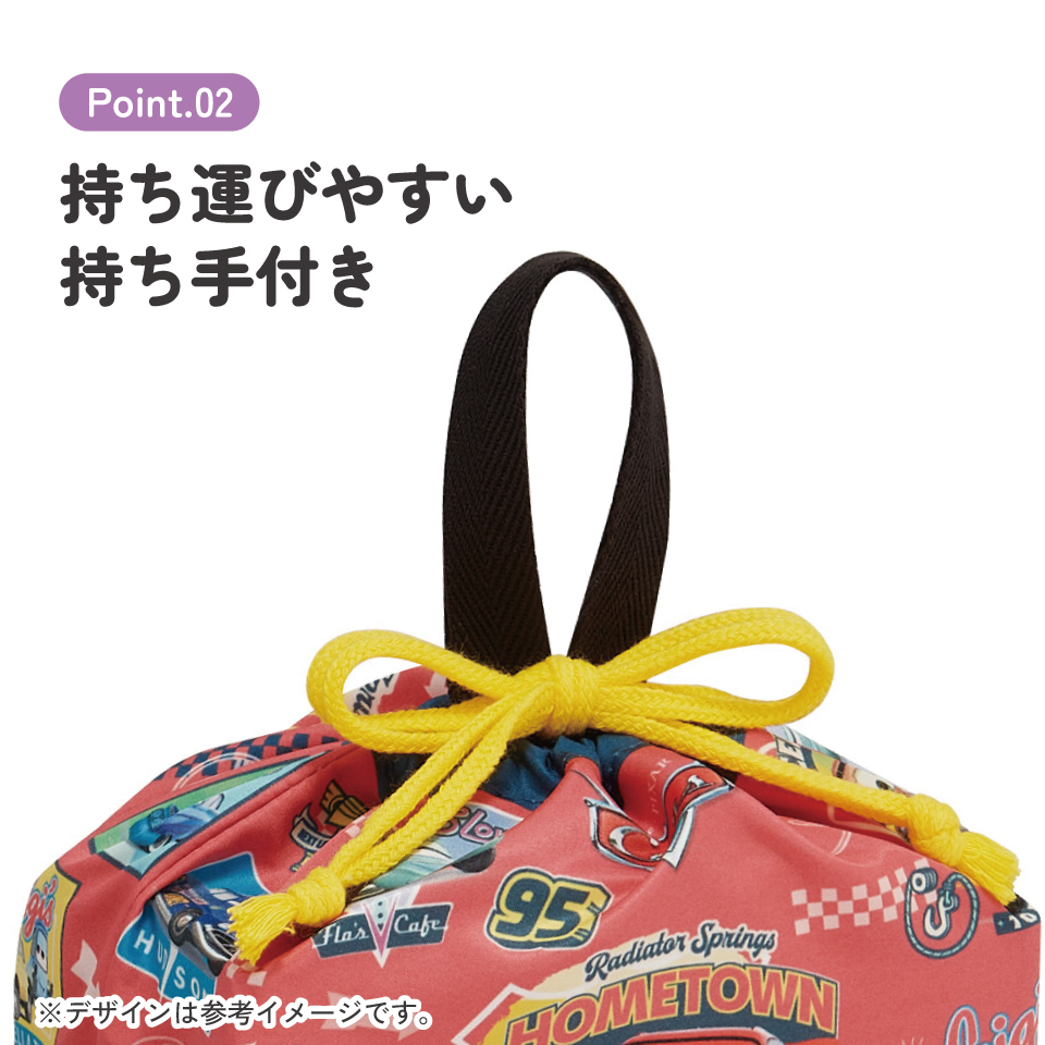【メール便対象品】 スケーター お弁当袋 幼稚園 キャラクター ランチ巾着 巾着袋 日本製 小学生 きんちゃく袋 skater KB7SN カーズ 26年 Cars ディズニー Disney 男の子 男子【子供 お弁当入れ お弁当箱入れ お弁当巾着袋 マチ付き】