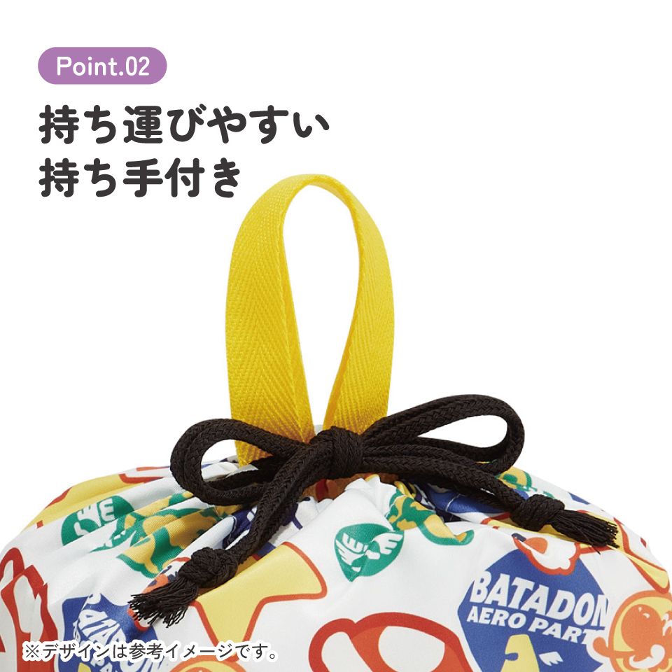 スケーター お弁当袋 幼稚園 キャラクター ランチ巾着 巾着袋 日本製 小学生 きんちゃく袋 skater KB7SN マリオカートワールド マリオ MARIO 男の子 男子 男児【子供 お弁当入れ お弁当箱入れ お弁当巾着袋 マチ付き】