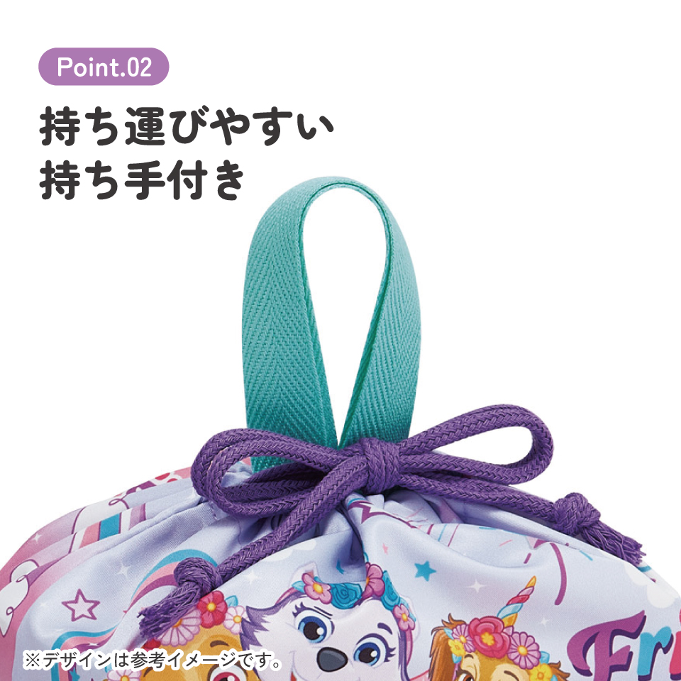 【メール便対象品】 スケーター お弁当袋 幼稚園 キャラクター ランチ巾着 巾着袋 日本製 小学生 きんちゃく袋 skater KB7SN パウ パトロール ユニコーン パウパト 女の子【子供 お弁当入れ お弁当箱入れ お弁当巾着袋 マチ付き】