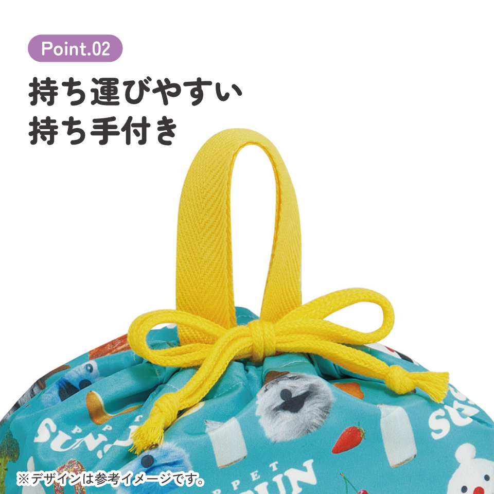 【メール便対象品】 スケーター お弁当袋 幼稚園 キャラクター ランチ巾着 巾着袋 日本製 小学生 きんちゃく袋 skater KB7SN パペットスンスン PUPPET SUNSUN ノンノン ゾンゾン グッズ【子供 お弁当入れ お弁当箱入れ お弁当巾着袋 マチ付き】