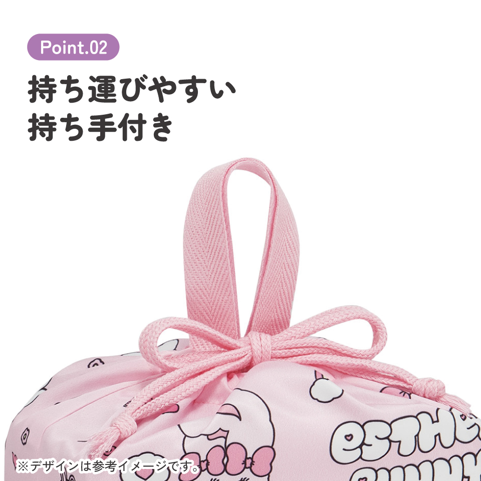 スケーター お弁当袋 幼稚園 キャラクター ランチ巾着 巾着袋 日本製 小学生 きんちゃく袋 skater KB7SN エスターバニー グッズ estherbunny うさぎ 韓国【子供 お弁当入れ お弁当箱入れ お弁当巾着袋 マチ付き】