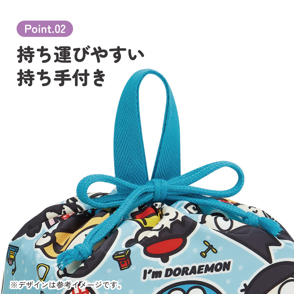 【メール便対象品】 スケーター お弁当袋 幼稚園 キャラクター ランチ巾着 巾着袋 日本製 小学生 きんちゃく袋 skater KB7SN ドラえもん どらえもん 男の子 女の子 男子 女子【子供 お弁当入れ お弁当箱入れ お弁当巾着袋 マチ付き】