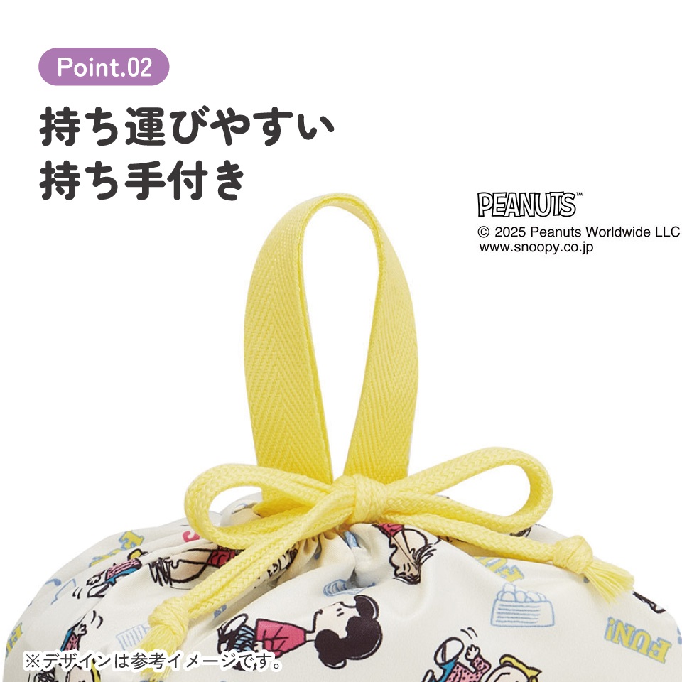 【メール便対象品】 スケーター お弁当袋 幼稚園 キャラクター ランチ巾着 巾着袋 日本製 小学生 きんちゃく袋 skater KB7SN スヌーピー SNOOPY ピーナッツ 女性 レディース【子供 お弁当入れ お弁当箱入れ お弁当巾着袋 マチ付き】