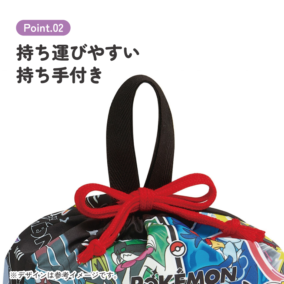 スケーター お弁当袋 幼稚園 キャラクター ランチ巾着 巾着袋 日本製 小学生 きんちゃく袋 skater KB7SN ポケットモンスター 26年 ポケモン ピカチュウ 男の子【子供 お弁当入れ お弁当箱入れ お弁当巾着袋 マチ付き】