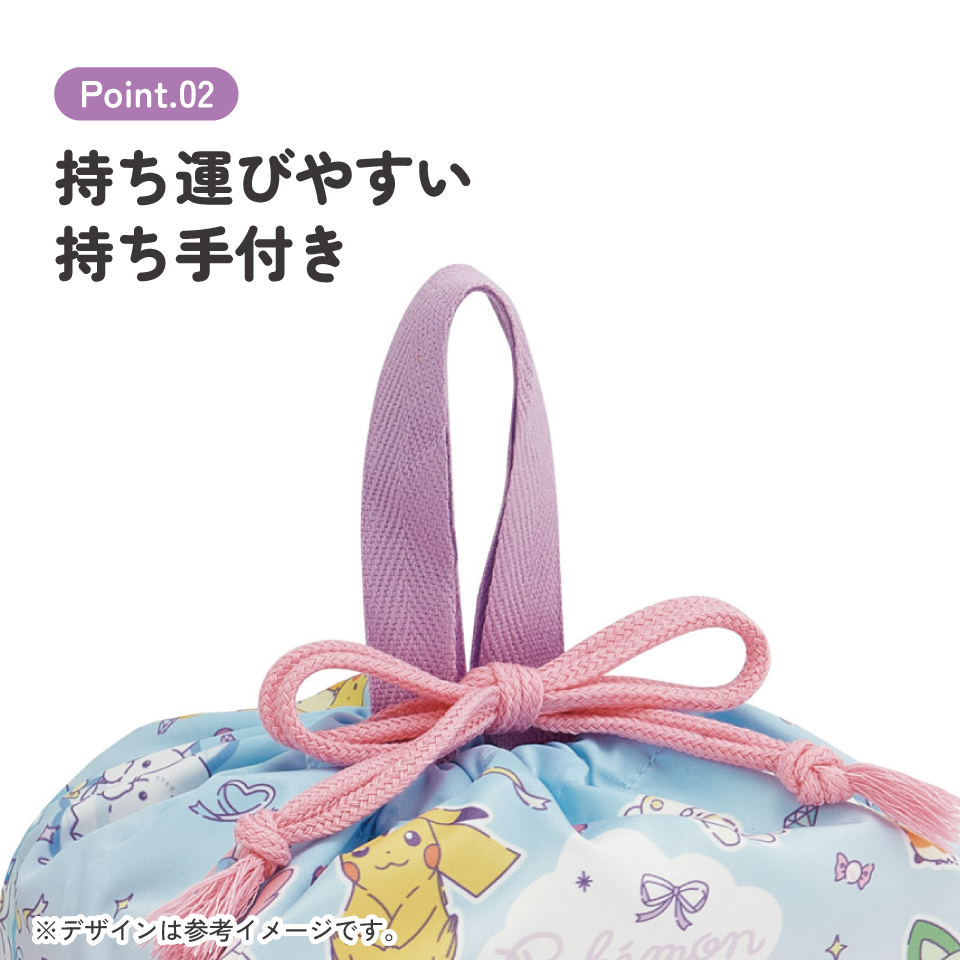 スケーター お弁当袋 幼稚園 キャラクター ランチ巾着 巾着袋 日本製 小学生 きんちゃく袋 skater KB7SN ポケットモンスター ポケモン ピカチュウ ファンシー【子供 お弁当入れ お弁当箱入れ お弁当巾着袋 マチ付き】