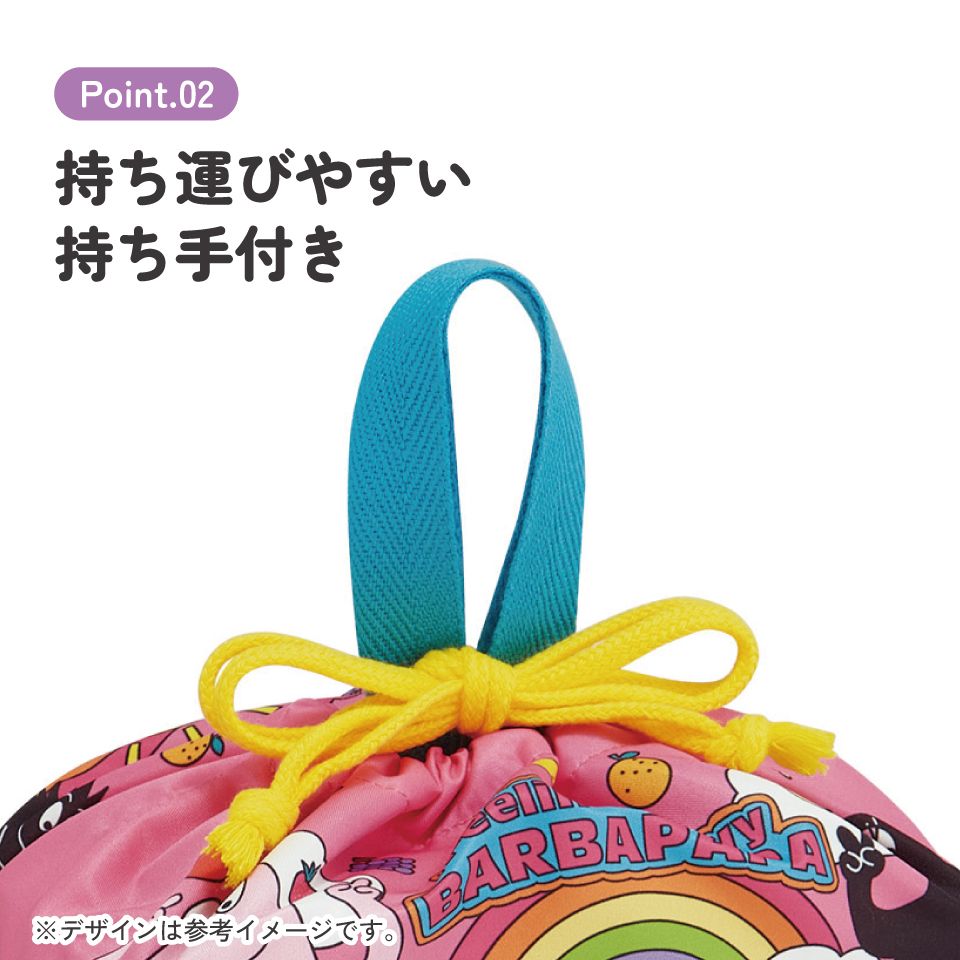 スケーター お弁当袋 幼稚園 キャラクター ランチ巾着 巾着袋 日本製 小学生 きんちゃく袋 skater KB7SN バーバパパ グッズ キャラクター【子供 お弁当入れ お弁当箱入れ お弁当巾着袋 マチ付き】