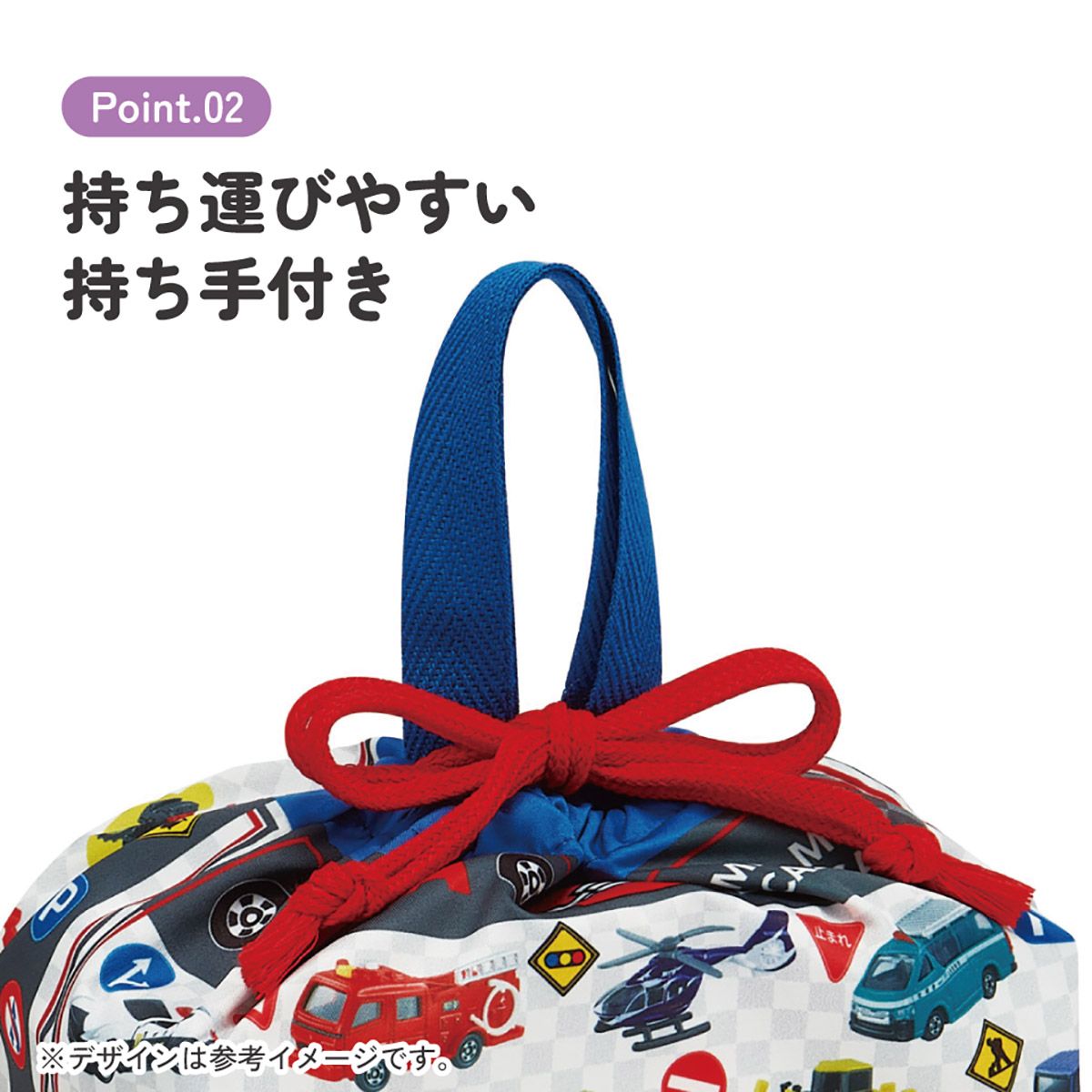 スケーター お弁当袋 幼稚園 キャラクター ランチ巾着 巾着袋 日本製 小学生 きんちゃく袋 skater KB7SN トミカ 27年 tomica 車 くるま 男の子 男子 男児【子供 お弁当入れ お弁当箱入れ お弁当巾着袋 マチ付き】