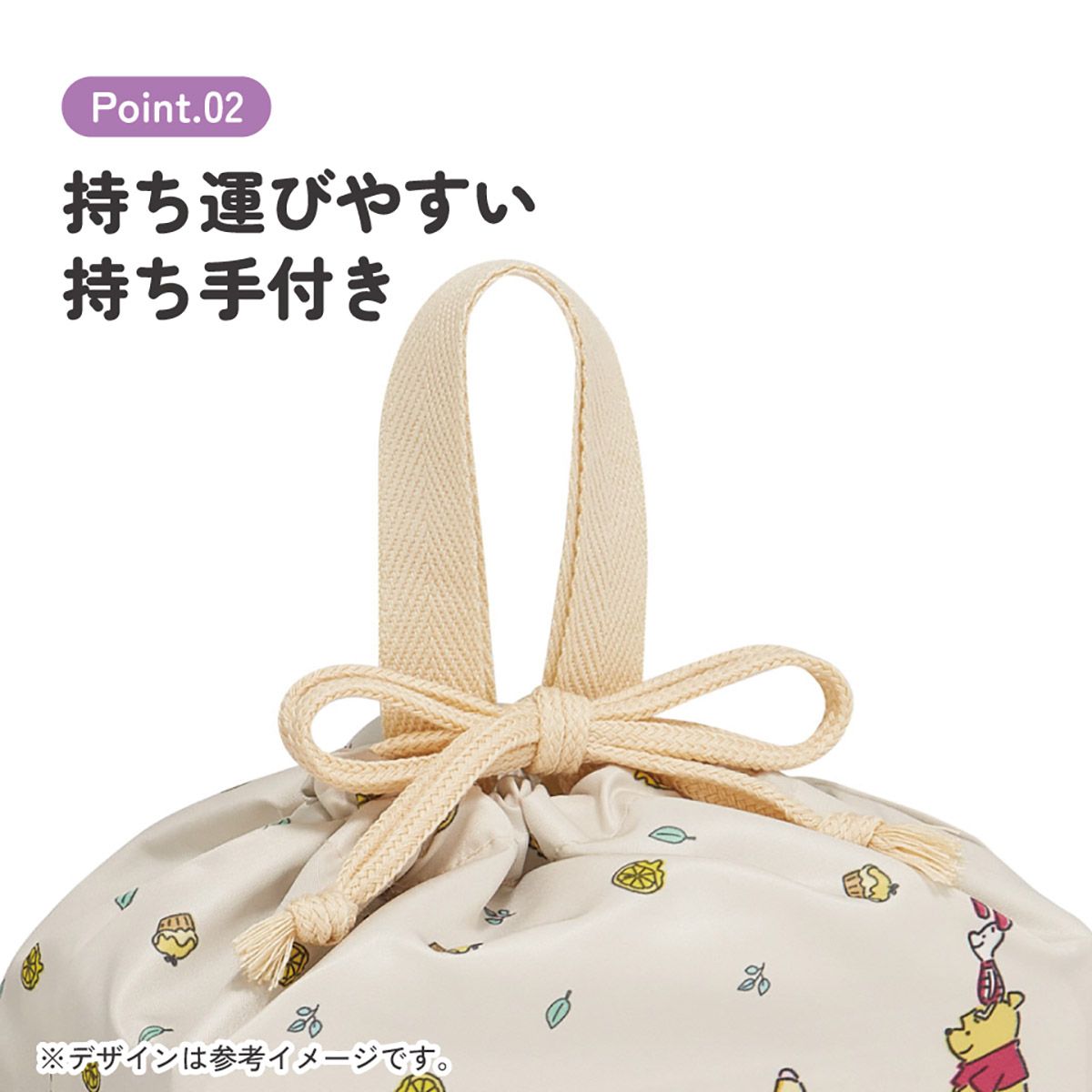 スケーター お弁当袋 幼稚園 キャラクター ランチ巾着 巾着袋 日本製 小学生 きんちゃく袋 skater KB7SN くまのプーさん プーさん Pooh ハチミツカフェ【子供 お弁当入れ お弁当箱入れ お弁当巾着袋 マチ付き】