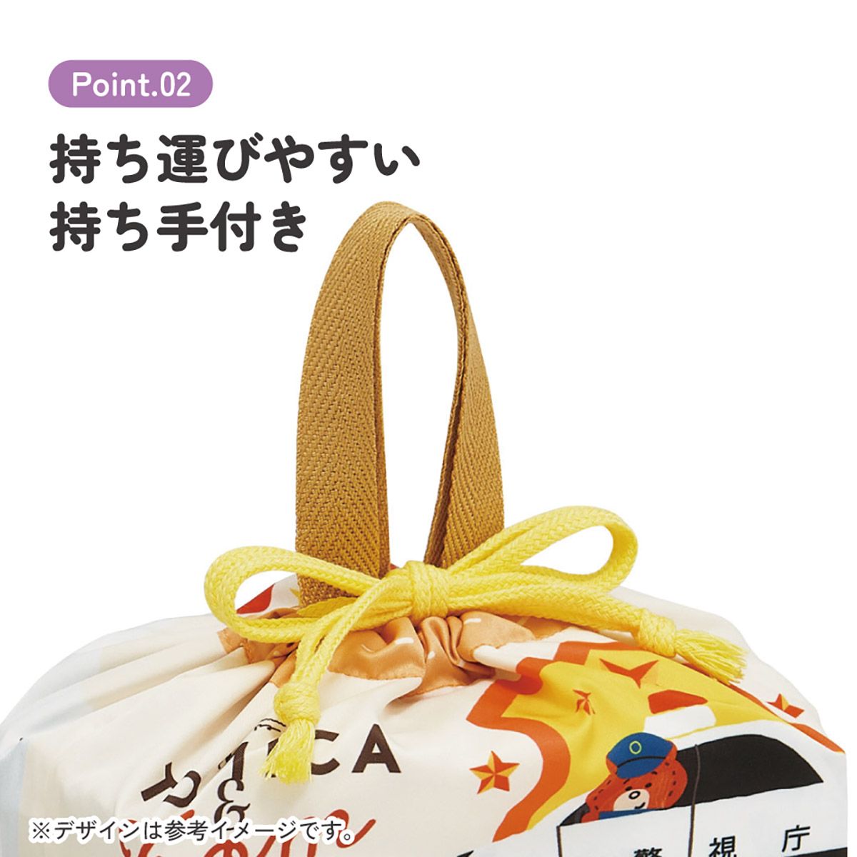 スケーター お弁当袋 幼稚園 キャラクター ランチ巾着 巾着袋 日本製