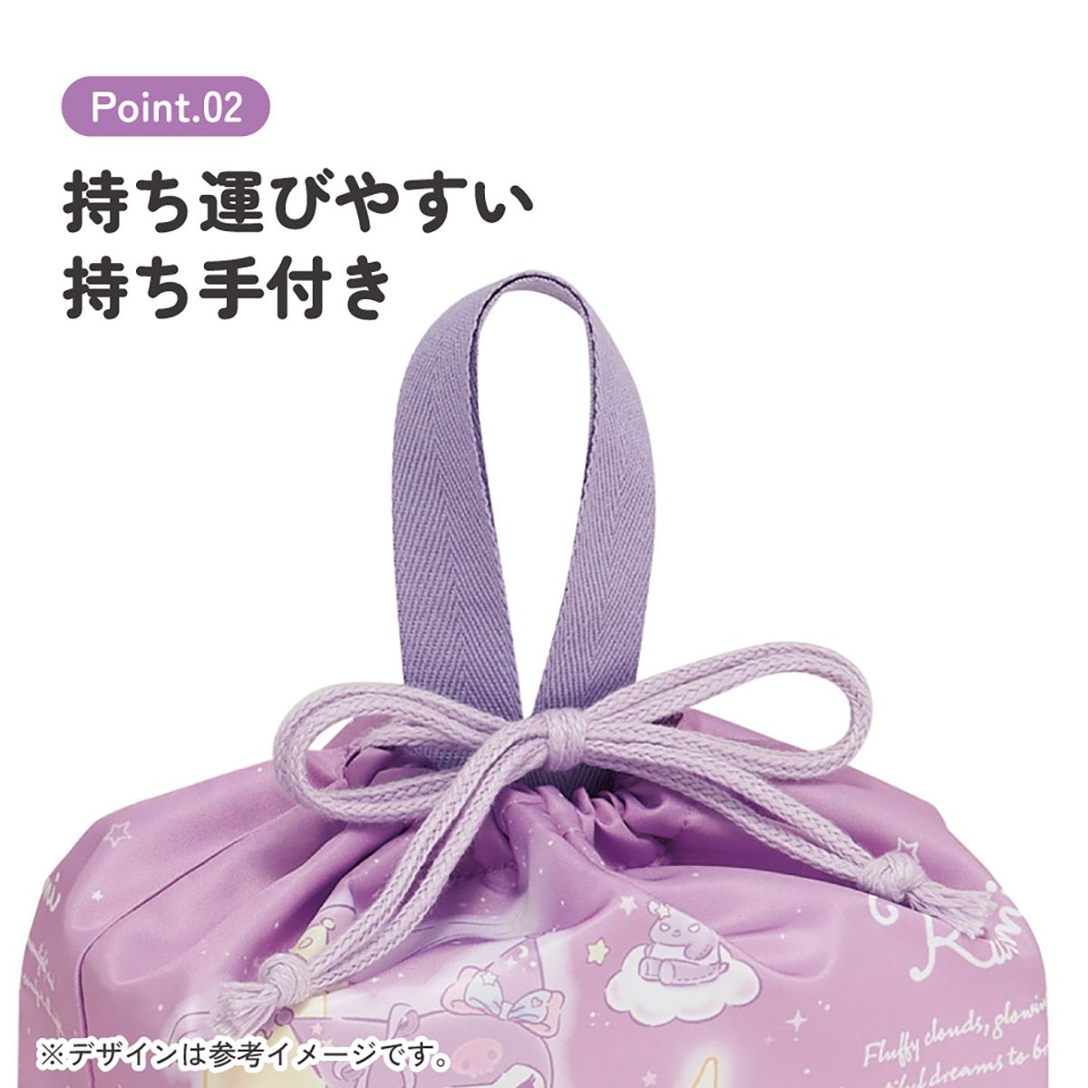 スケーター お弁当袋 幼稚園 キャラクター ランチ巾着 巾着袋 小学生
