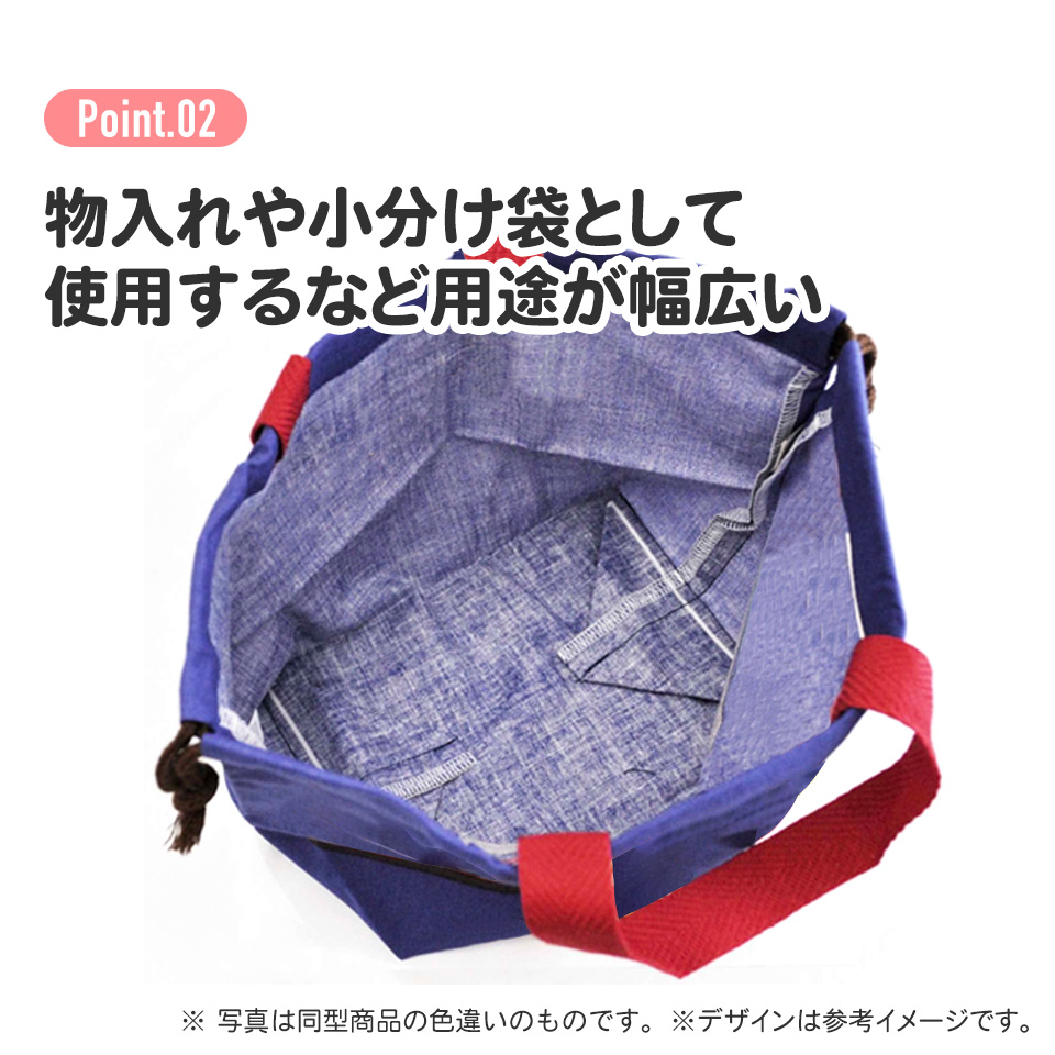 【メール便対象品】 お弁当袋 2枚 セット 幼稚園 キャラクター ランチ巾着 子供 巾着袋 小学生 2枚入 skater スケーター KB7W パウ パトロール  パウパト 男の子 男子 男児