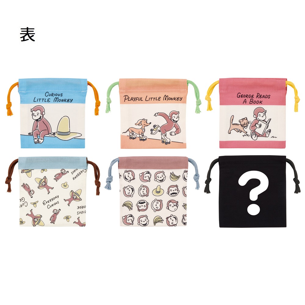 スケーター キャラクター ミステリーボックス巾着 S 全6種類 レアデザイン1種類 KBB20B skater おさるのジョージ ひとまねこざる 男の子 女の子【ブラインド ランチ巾着 ランダム お楽しみ サプライズ】