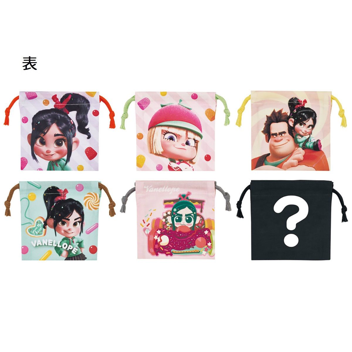 【送料無料】スケーター キャラクター ミステリーボックス巾着 S 全6種類 レアデザイン1種類 KBB20B skater シュガー・ラッシュ【ブラインド ランチ巾着 ランダム お楽しみ サプライズ】