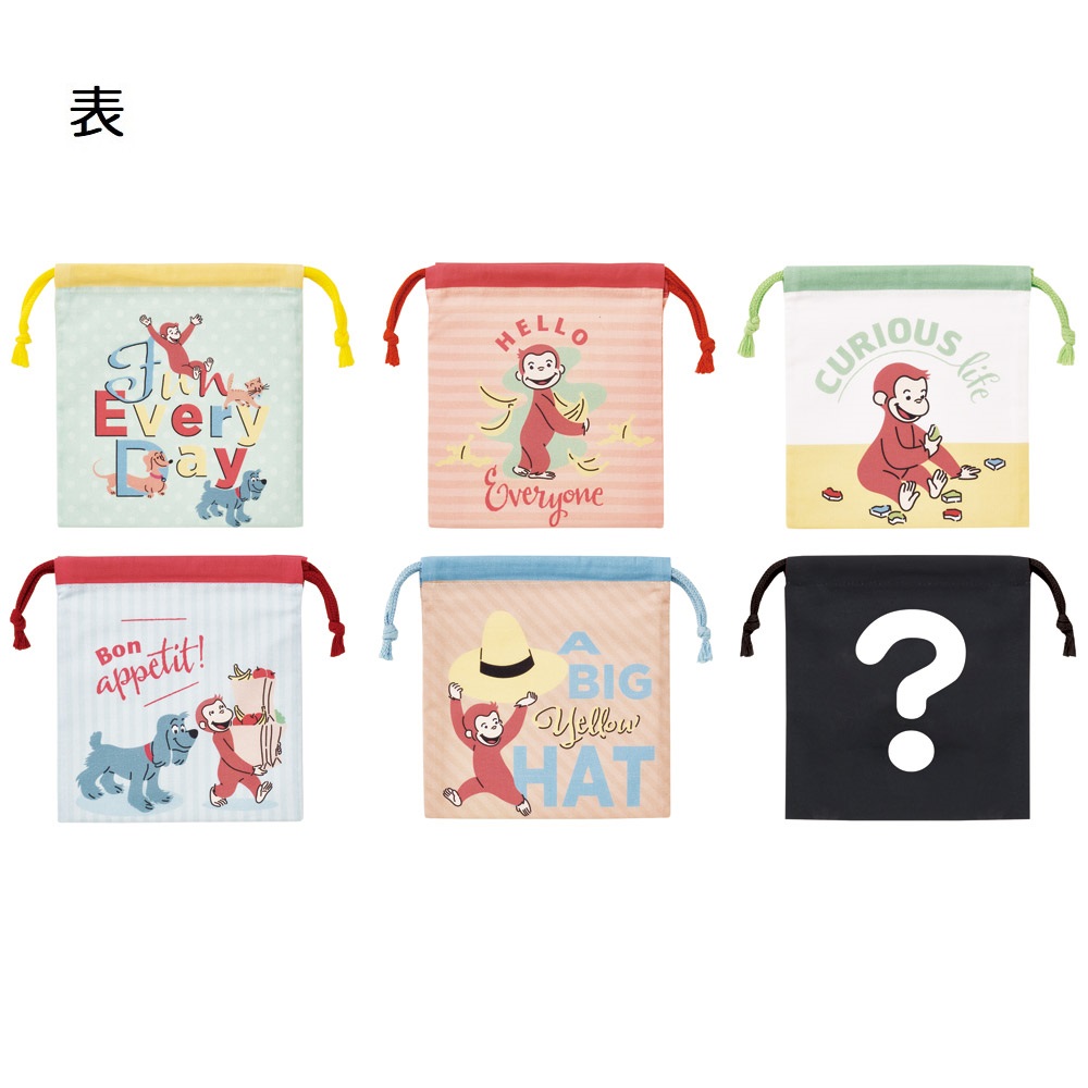 スケーター キャラクター ミステリーボックス巾着 M 全6種類 レアデザイン1種類 KBB21B skater おさるのジョージ ひとまねこざる 男の子 女の子【ブラインド ランチ巾着 ランダム お楽しみ サプライズ】