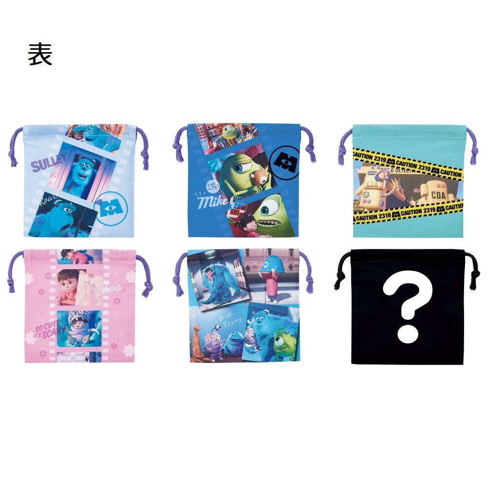 スケーター キャラクター ミステリーボックス巾着 M 全6種類 レアデザイン1種 KBB21B skater モンスターズ・インク サリー マイク ファイナルフレーム【ブラインド ランチ巾着 ランダム お楽しみ サプライズ】