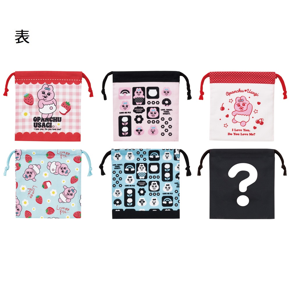 スケーター キャラクター ミステリーボックス巾着 M 全6種類 レアデザイン1種類 KBB21B skater おぱんちゅうさぎ おパンチュウサギ 女子 女の子【ブラインド ランチ巾着 ランダム お楽しみ サプライズ】