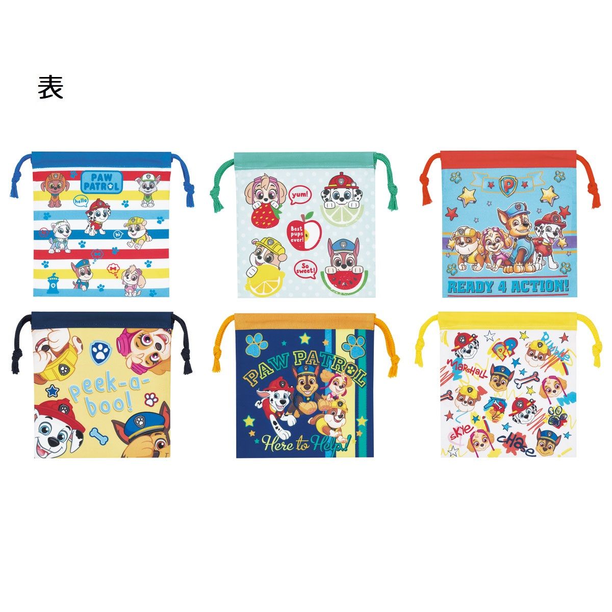 スケーター キャラクター ミステリーボックス巾着 M 全6種類 KBB21B skater パウ パトロール パウパト 男の子 男子 男児【ブラインド ランチ巾着 ランダム お楽しみ サプライズ】
