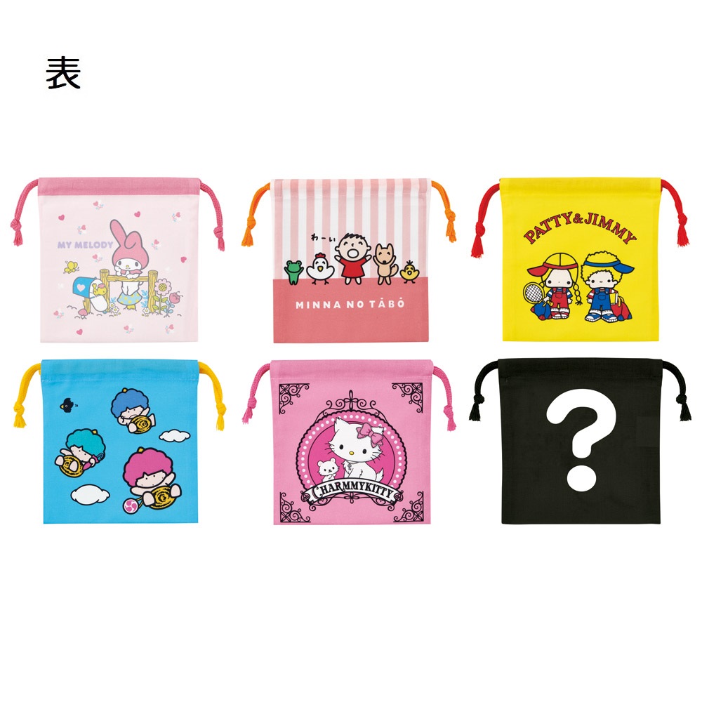 スケーター キャラクター ミステリーボックス巾着 M 全6種類 レアデザイン1種類 KBB21B skater サンリオキャラクターズ B マイメロディ チャーミーキティ【ブラインド ランチ巾着 ランダム お楽しみ サプライズ】