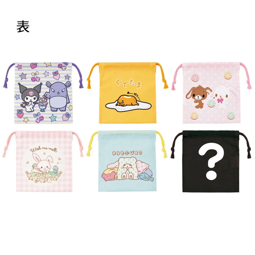 スケーター キャラクター ミステリーボックス巾着 M 全6種類 レアデザイン1種類 KBB21B skater サンリオキャラクターズ C クロミ ぐでたま シュガーバニーズ【ブラインド ランチ巾着 ランダム お楽しみ サプライズ】