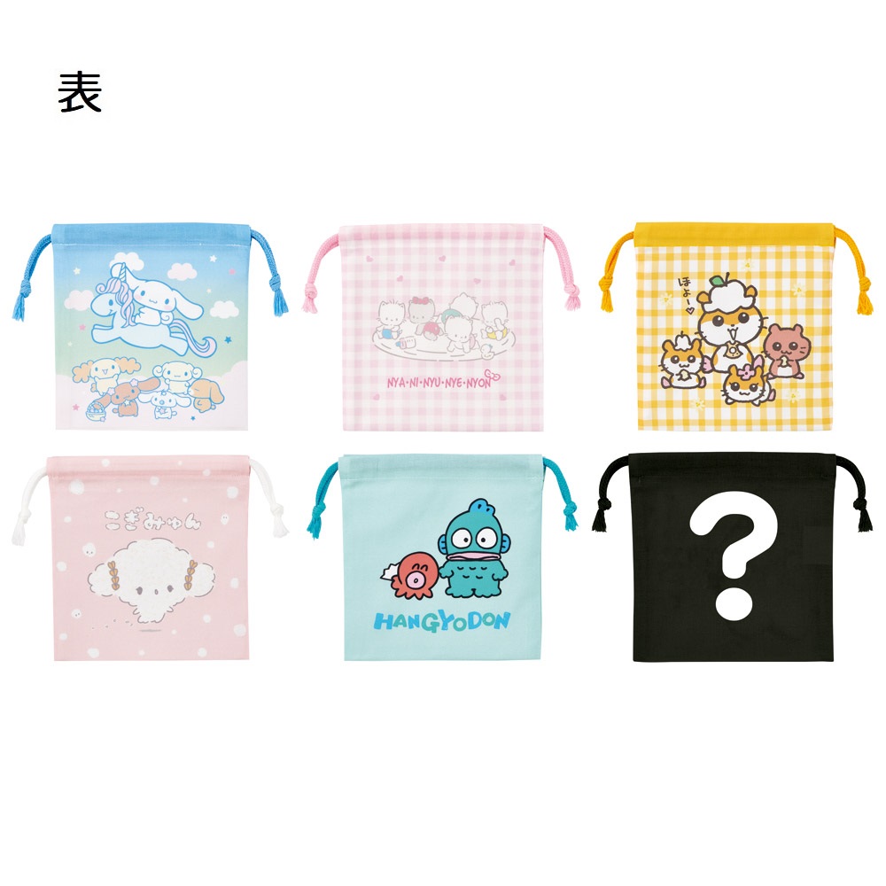 スケーター キャラクター ミステリーボックス巾着 M 全6種類 レアデザイン1種類 KBB21B skater サンリオキャラクターズ D シナモロール ハンギョドン【ブラインド ランチ巾着 ランダム お楽しみ サプライズ】