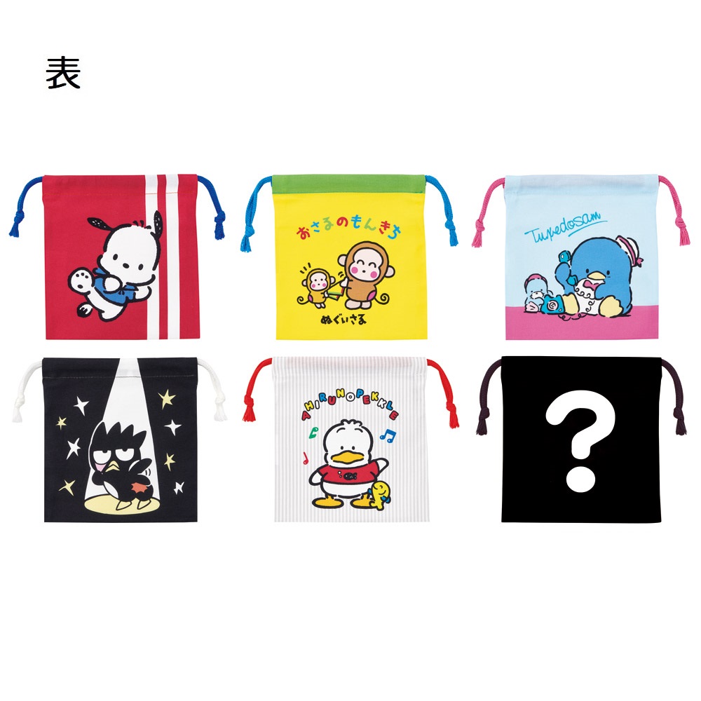 スケーター キャラクター ミステリーボックス巾着 M 全6種類 レアデザイン1種類 KBB21B skater サンリオキャラクターズ E ポチャッコ タキシードサム バッドばつ丸【ブラインド ランチ巾着 ランダム お楽しみ サプライズ】
