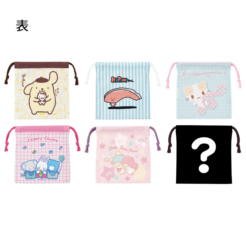 スケーター キャラクター ミステリーボックス巾着 M 全6種類 レアデザイン1種類 KBB21B skater サンリオキャラクターズ F ポムポムプリン リトルツインスターズ【ブラインド ランチ巾着 ランダム お楽しみ サプライズ】