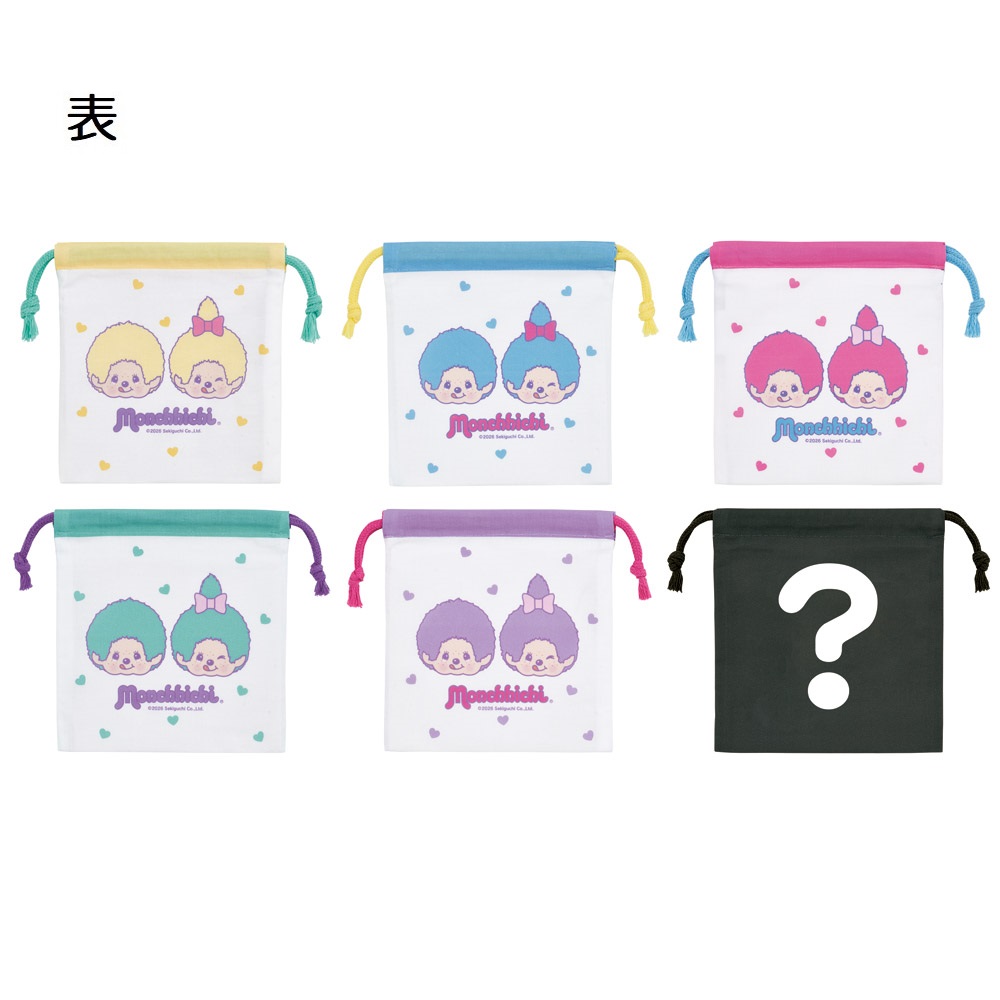 スケーター キャラクター ミステリーボックス巾着 M 全6種類 レアデザイン1種類 KBB21B skater モンチッチ カラーズ グッズ【ブラインド ランチ巾着 ランダム お楽しみ サプライズ】