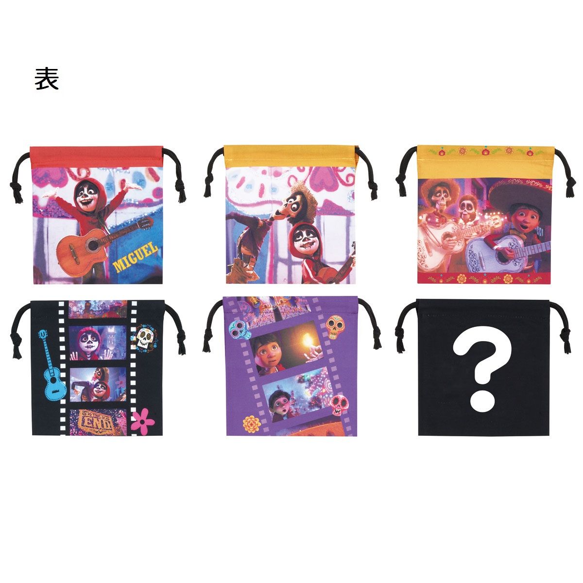【送料無料】スケーター キャラクター ミステリーボックス巾着 M 全6種類 レアデザイン1種類 KBB21B skater リメンバー・ミー リメンバーミー ファイナルフレーム グッズ【ブラインド ランチ巾着 ランダム お楽しみ サプライズ】
