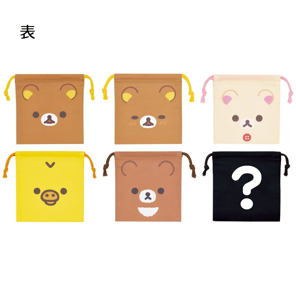 スケーター キャラクター ミステリーボックス巾着 M 全6種類 レアデザイン1種類 KBB21B skater リラックマ Rilakkuma 女の子 女性 レディース【ブラインド ランチ巾着 ランダム お楽しみ サプライズ】