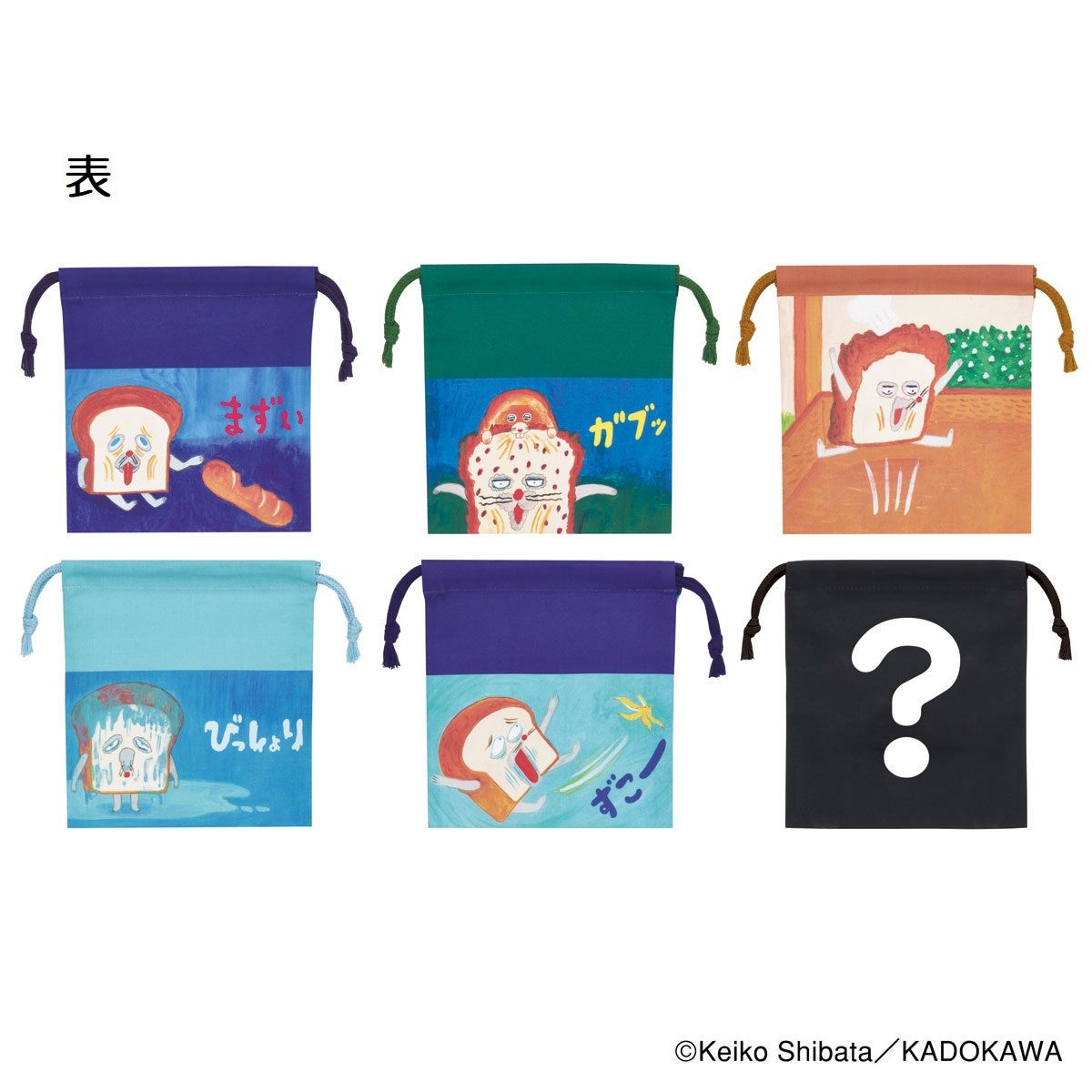 スケーター キャラクター ランダムボックス巾着 M 全6種類 レアデザイン1種類 KBB21B skater パンどろぼう 食ぱん 絵本キャラ 男の子 女の子【ブラインド ランチ巾着 ミステリー お楽しみ サプライズ】