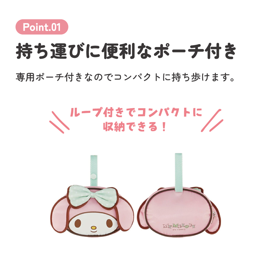 エコバッグ 折りたたみ マチ広 ポーチ付き おしゃれ キャラクター エコバック 大容量 スケーター KBS42P