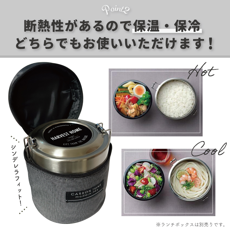 STLB2 ･ STLB2DXAG専用ランチバック カーボントーン／KBST2_4973307395703