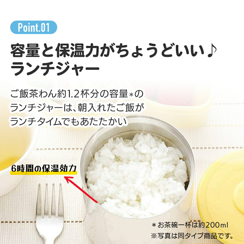 【送料無料】抗菌保温ステンレスジャー付ランチボックス 560ml 木目(ライトブラウン/KCLJC6AG_4973307550287