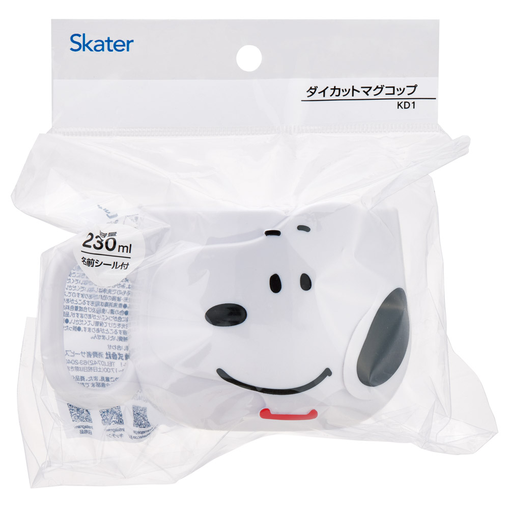 ダイカット マグコップ 230ml コップ 割れない プラスチック 子供 キャラクター skater スケーター KD1 スヌーピー SNOOPY ピーナッツ 女性 レディース【かわいい おしゃれ こども 幼稚園 保育園 幼児 食器】