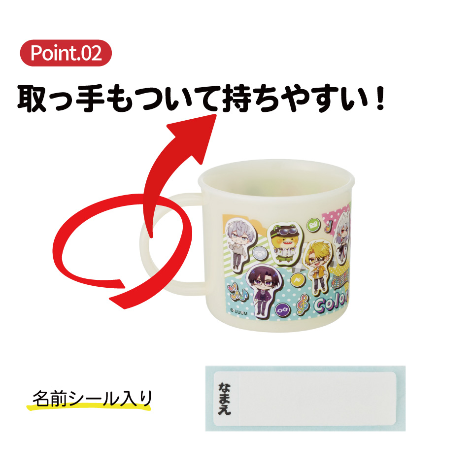 スケーター 200ml プラスチック コップ 幼稚園 子供 プラコップ 割れにくい 食洗機対応 skater KE4A カラフルピーチ 26年 からふるピーチ 女の子 男の子【キャラクター 子供用食器 子ども こども 保育園】