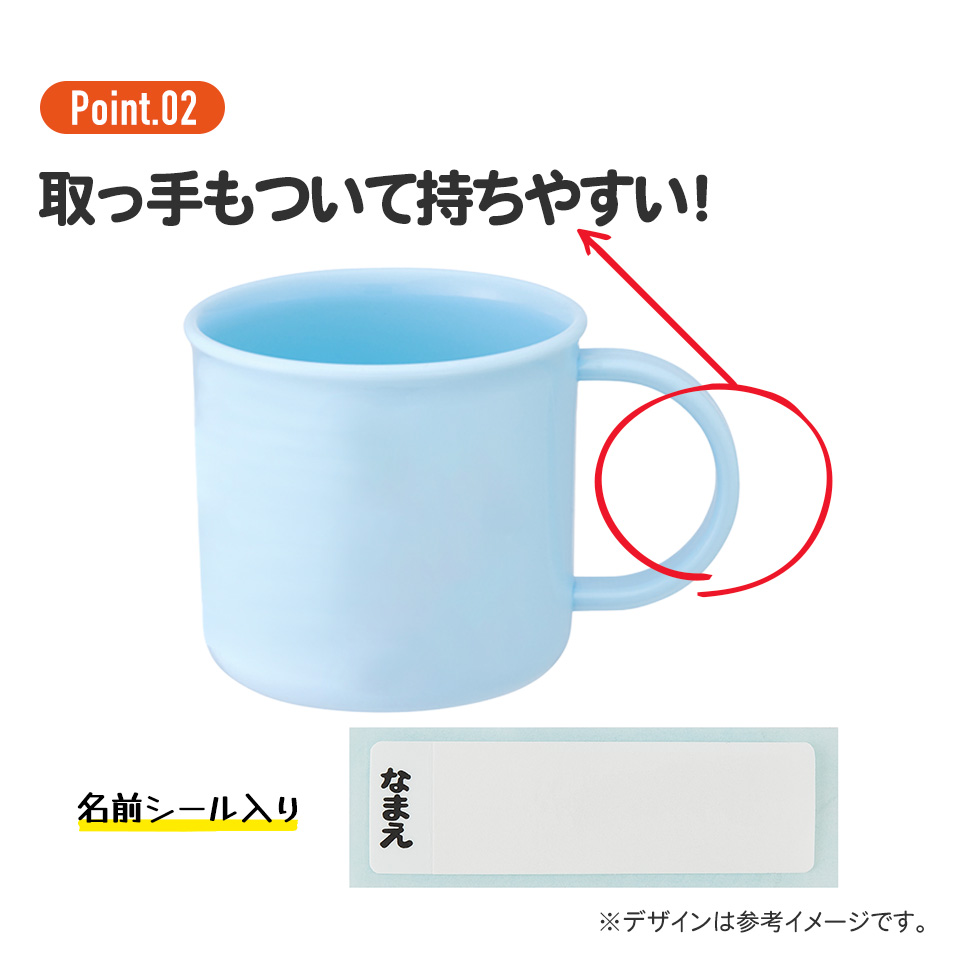 プラスチック コップ 200ml 子供 プラコップ 2個セット 割れにくい 食洗機対応 KE4AAGW スケーター skater スヌーピー SNOOPY ピーナッツ 女の子 男の子