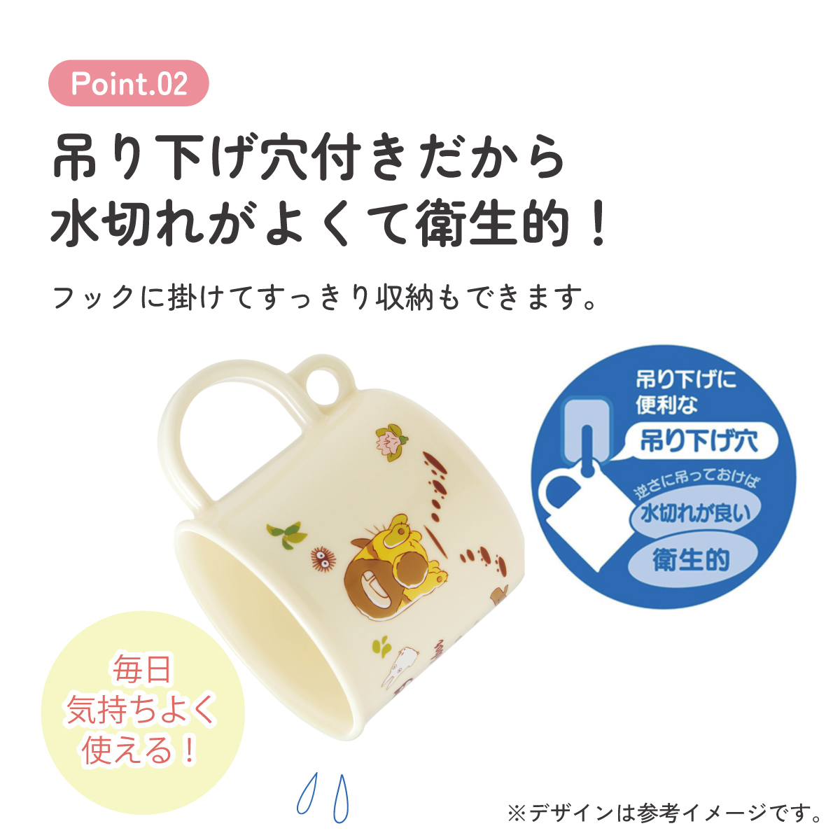 スケーター プラスチック コップ 幼稚園 200ml 子供 プラコップ 食洗機 コップ 割れにくい skater KE5A となりのトトロ ネコバス totoro スタジオジブリ【キャラクター 子供用食器 子ども キッズ 保育園 小学生 学校】