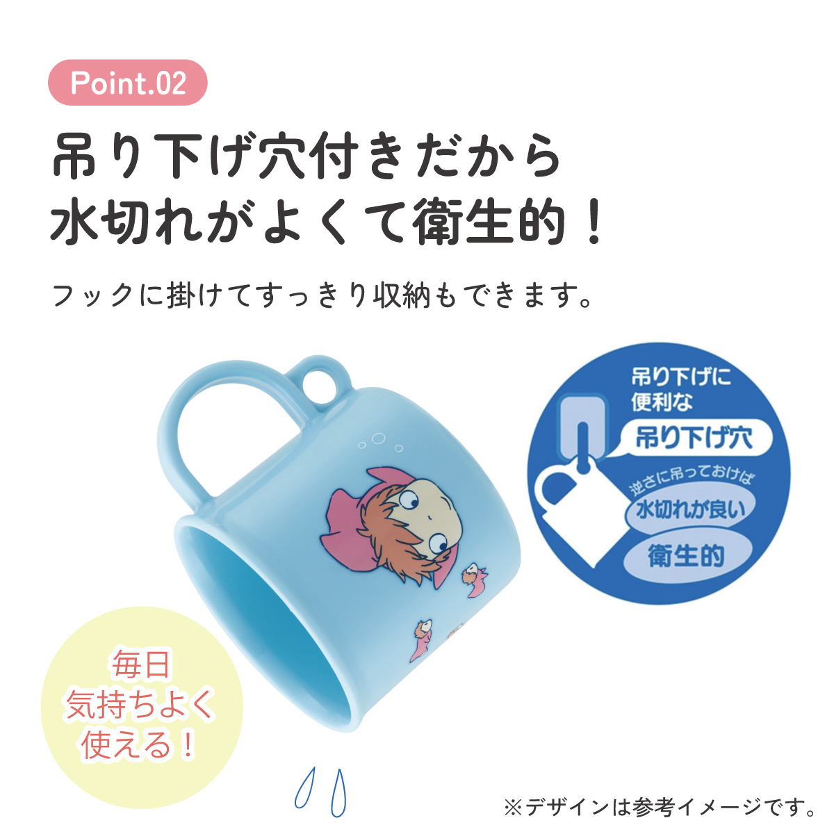 スケーター プラスチック コップ 幼稚園 200ml 子供 プラコップ 食洗機 コップ 割れにくい skater KE5A 崖の上のポニョ ポニョ 姉妹 スタジオジブリ【キャラクター 子供用食器 子ども キッズ 保育園 小学生 学校】