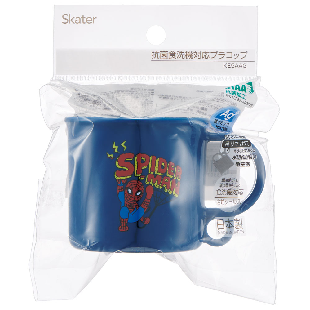 抗菌食洗機対応プラコップ 200ml ＳＰＩＤＥＲＣＯＭＩＣ／KE5AAG_4973307665905