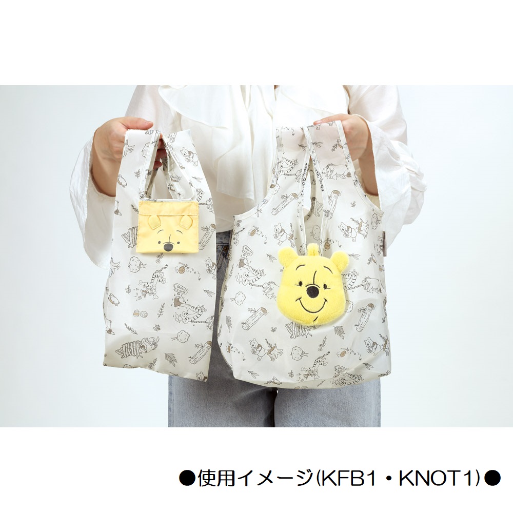 【メール便対象品】 ぬいぐるみ お手伝い バッグ カバン 小さめ サイズ キッズ 子供 小ぶり 可愛い スケーター skater KNOT1 くまのプーさん プーさん Pooh 女性 レディース 親子でお手伝いバッグ